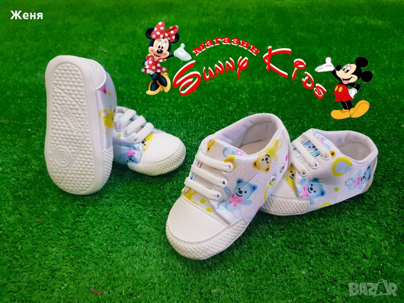 НОВИ бебешки буйки "Pamily Baby", снимка 1