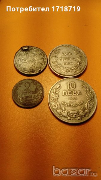 Стари монети с нумизматична стойност, снимка 1