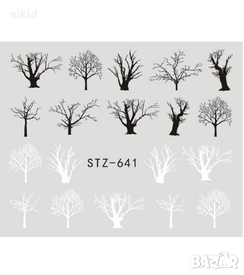 STZ-641 черно бели дървета слайдер ваденки водни стикери за нокти маникюр, снимка 1
