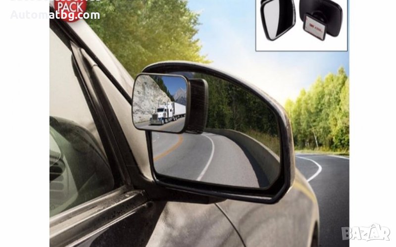 Допълнителни Странични Огледала за Кола Total View, снимка 1