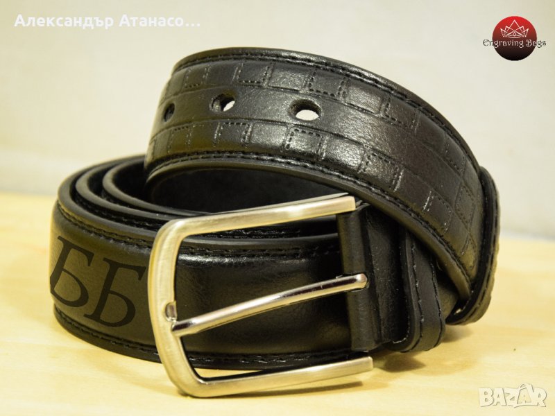 Лазерно гравиран мъжки колан , снимка 1