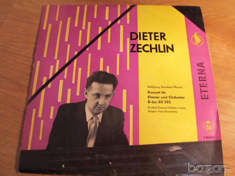 Грамофонна плоча Дитер Цехлин, Dieter Zechlin- Konzert fur klavier und Orchester b-durr K.V 595, снимка 1