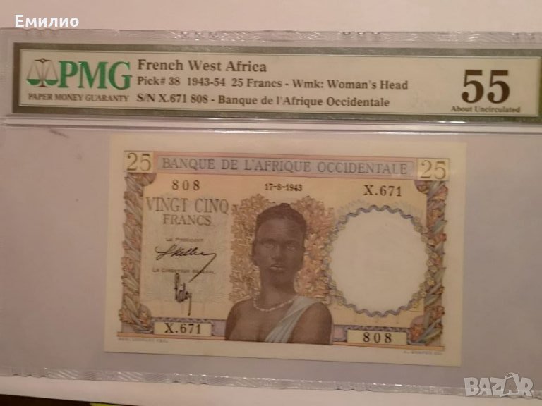 Rare French West Africa 25 Franks 1943 PMG AU 55, снимка 1