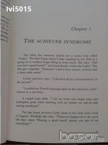 "The Rhythm of Life", Richard Exley. РАЗПРОДАЖБА, снимка 7 - Художествена литература - 14670920