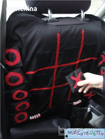 Органайзер "Морски шах"