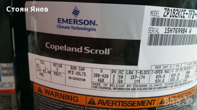 Хладилен компресор Copeland KCE-TFD-455, снимка 5 - Компресори - 22868242