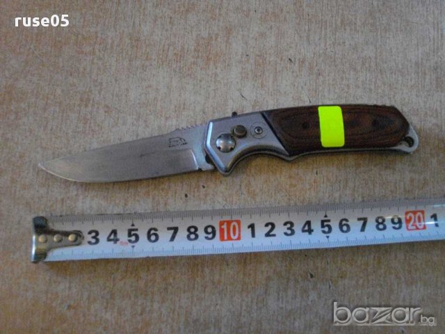 Нож - 21, снимка 1 - Други ценни предмети - 13664695