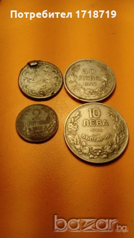 Стари монети с нумизматична стойност, снимка 1 - Нумизматика и бонистика - 19870546