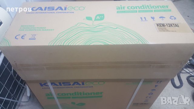 Стенни климатици нови на склад, снимка 8 - Климатици - 23449630