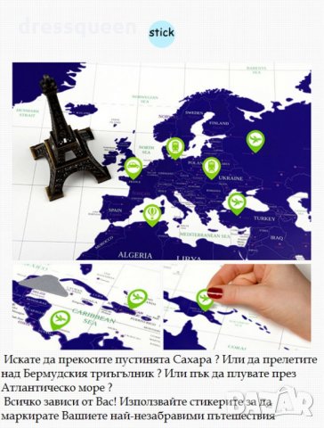 1503 Светеща световна карта за изтриване Travel Life, снимка 8 - Други стоки за дома - 25010945