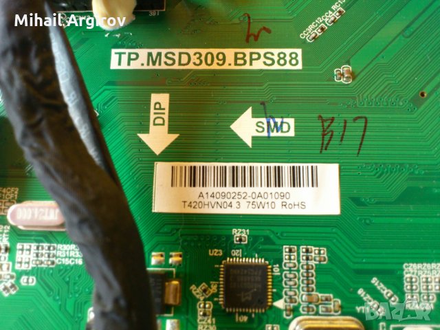 ORION CLB42B1242S-TP.MSD309.BPS88 - T420HVN04 75W10, снимка 4 - Части и Платки - 22543740