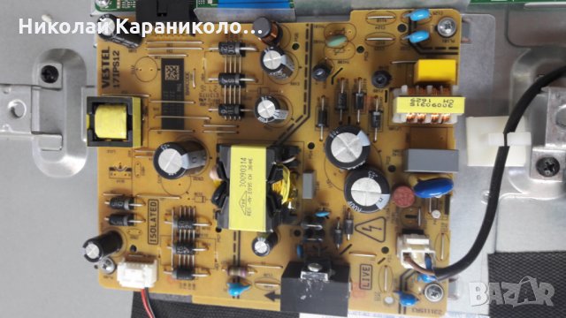 Продавам Power-17IPS12,Main-17MB97 от тв.NEO-LED40730 , снимка 5 - Телевизори - 25520957