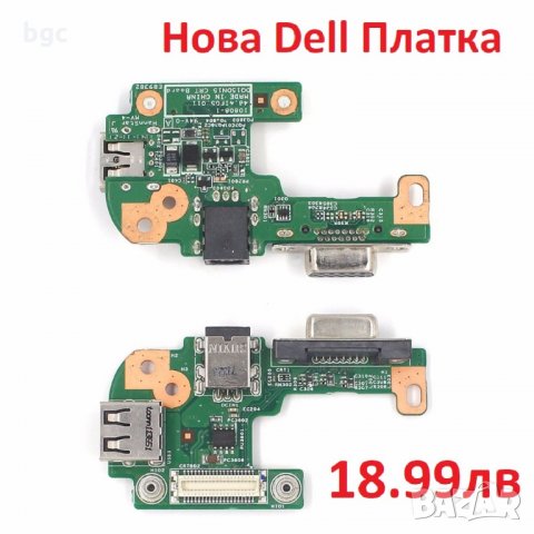 НОВА ПЛАТКА с DC JACK БУКСА за Dell Inspiron N5110 PJ449 DQ15DN15 PFYC8 R4M5T M5110 Vostro 3550 3555, снимка 3 - Лаптоп аксесоари - 24082819