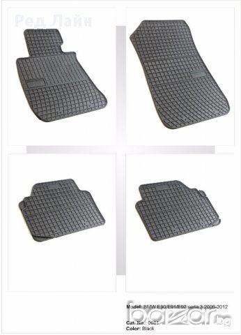 Гумени стелки BMW 1/3/5/7 и Х серия. , снимка 11 - Аксесоари и консумативи - 13063859
