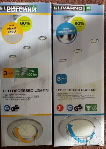 Светодиодни осветителни тела за вграждане"LIVARNO Lux"- 2 бр.