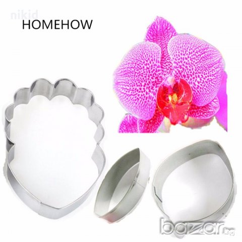 4 вид Орхидея Цимбидиум 3 части метални резци резец форми форма направа изработка цвете украса декор