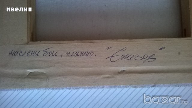 картина-"епизод", снимка 4 - Картини - 15065971