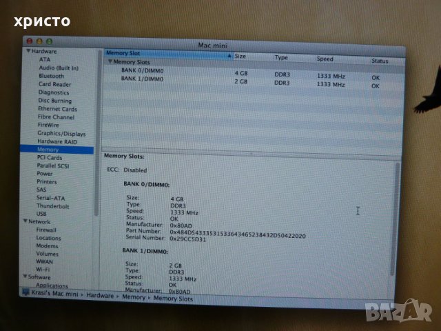 Mac Mini 2010, снимка 11 - За дома - 24205202