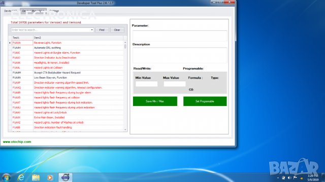 Volvo PTT 2.7.25 Софтуер за диагностика на Volvo, снимка 5 - Сервизни услуги - 25316653