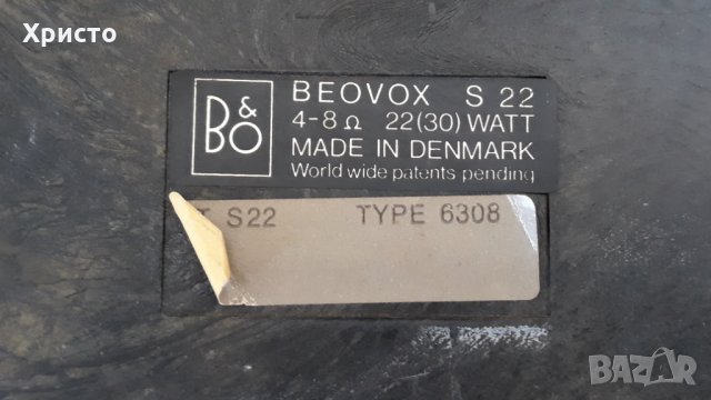 Bang&Olufsen  beovox , снимка 7 - Тонколони - 24545811