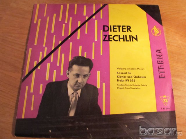 Грамофонна плоча Дитер Цехлин, Dieter Zechlin- Konzert fur klavier und Orchester b-durr K.V 595, снимка 1 - Грамофонни плочи - 17213259