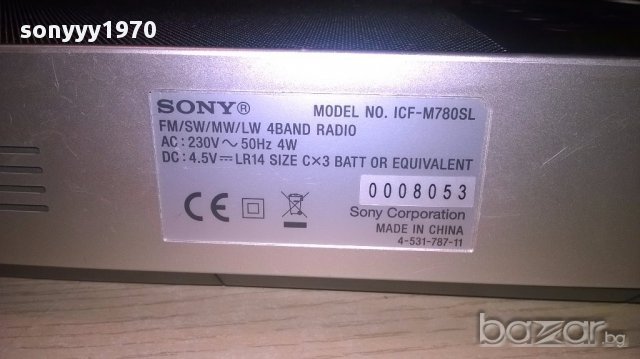 sony icf-m280sl receiver/radio-внос швеицария, снимка 13 - Ресийвъри, усилватели, смесителни пултове - 17222107