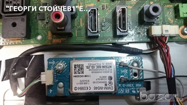 KDL-22EX320 СЪС СЧУПЕН ПАНЕЛ, снимка 9 - Части и Платки - 17955693