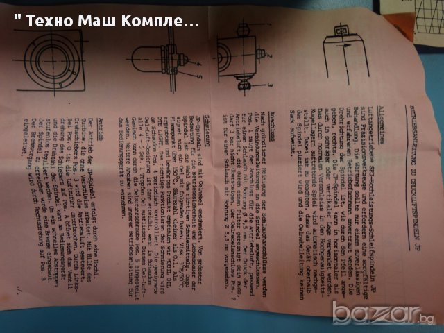 Пневматичен шлайф-шпиндел JFS, модел JP80, снимка 9 - Други машини и части - 16340702