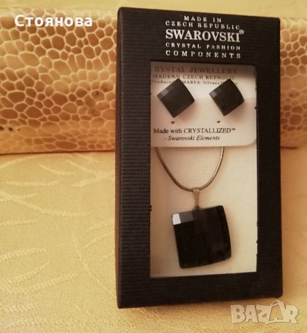 Комплект от колие и обеци Swarovski 