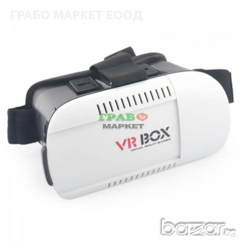 VR BOX 3D очила за виртуална реалност за смартфони