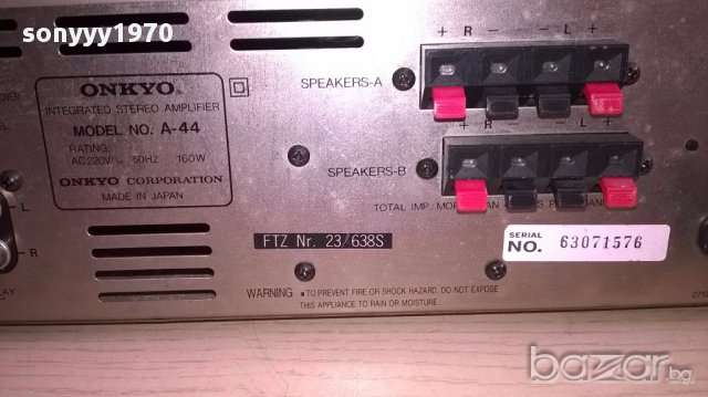 onkyo amplifier a-44 made in JAPAN-внос швеицария, снимка 13 - Ресийвъри, усилватели, смесителни пултове - 14272514
