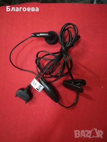 Слушалки за GSM