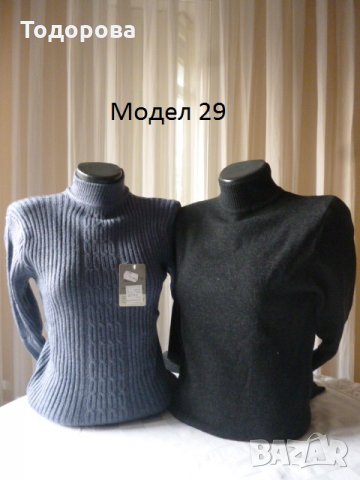дамски блузи различни модели, снимка 4 - Блузи с дълъг ръкав и пуловери - 24274401