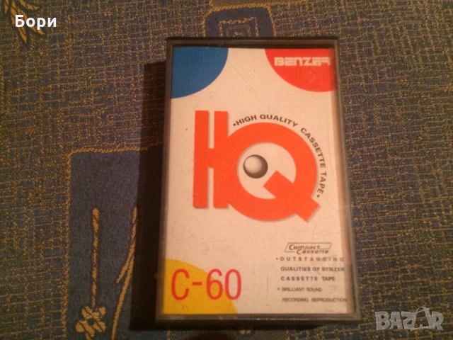 Аудио касета  Benzer - High Quality Cassette Tape, снимка 1