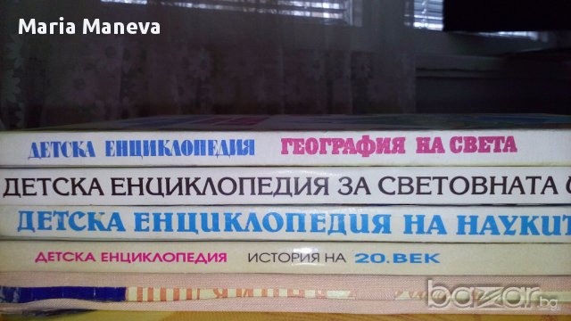 детски енциклопедии, снимка 1 - Енциклопедии, справочници - 13665004