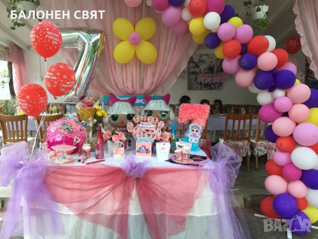 Пинята  Куклите LOL -50% намаление - сега 19.90 лв, снимка 15 - Кукли - 26104353