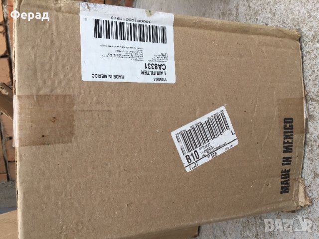 Въздушен филтър за Хамър Х1 Air filter Hummer H1 Fram CA8331, снимка 4 - Аксесоари и консумативи - 22544420