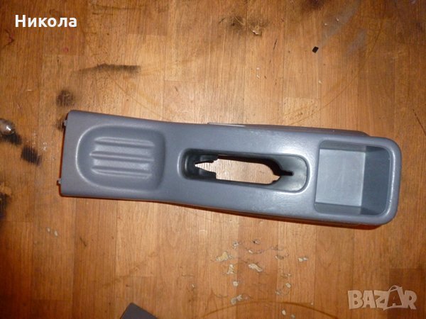 Задна конзола с пепелник Дайхатсу Териос, снимка 4 - Части - 25180608