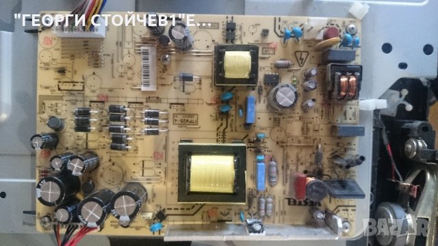 LCD 26910 СЪС СЧУПЕН ПАНЕЛ, снимка 5 - Части и Платки - 22306814
