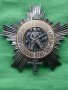 югославската армия орден, снимка 1 - Колекции - 26168252