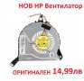 НОВ Вентилатор за HP Pavilion 15 K000 P253NU P053EU V000 P152NU P227tx p000 P032CY P029nr v062us, снимка 3