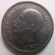 Стари Български Монети-50 Лева от 1940 Година!, снимка 6 - Антикварни и старинни предмети - 6903137
