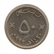 Oman-50 Baīsah-1420 (1999)-KM# 153-Qābūs , снимка 1 - Други ценни предмети - 12896291