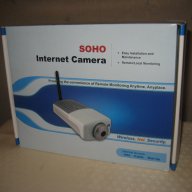 Lan (кабелна) интернет камера за видео наблюдение, снимка 2 - IP камери - 11487385