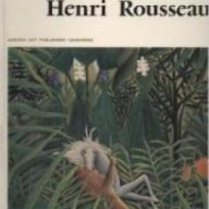 Masters of world painting: Henri Rousseau/Анри Русо-Албум, снимка 1 - Художествена литература - 16704702