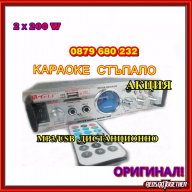 2х 200в Аудио усилвател + Караоке, модел: Teli AK-905 USB,MP3,SD, снимка 6 - Караоке - 15092883