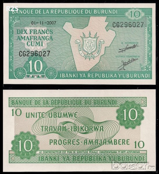 БУРУНДИ BURUNDI 10 Francs, P33e, 2007 UNC, снимка 1