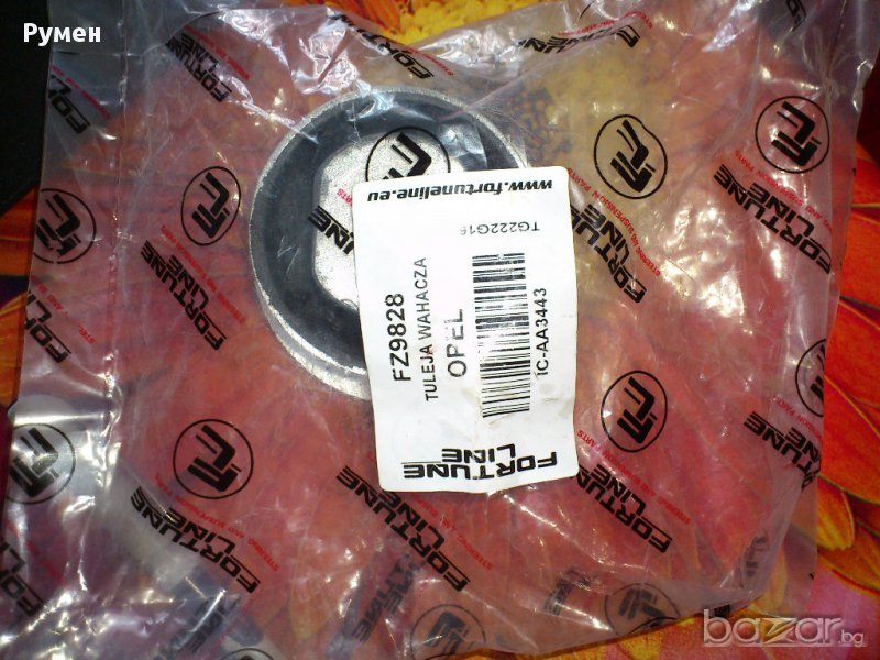 тампон заден носач вектра Б, снимка 1