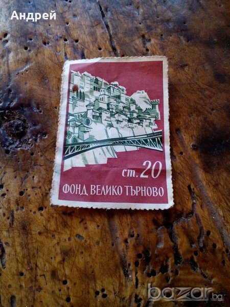Фондова марка, снимка 1