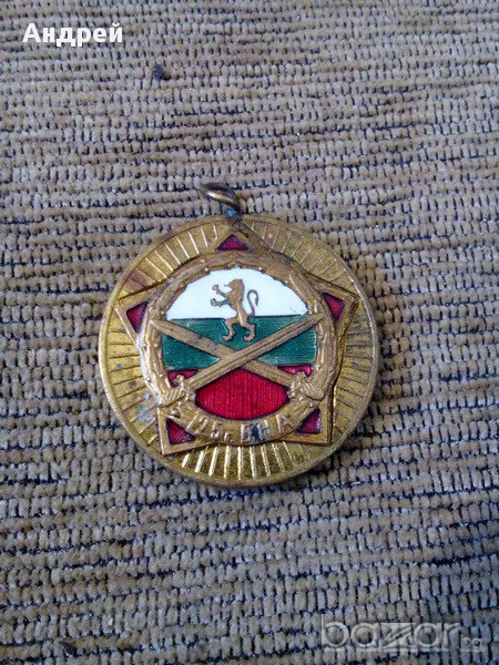 Медал,Орден 25 години Българска Народна Армия, снимка 1